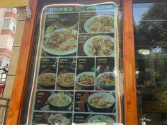 -开帝锐抓饭(五一路店)