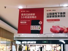 -大润发(康桥店)
