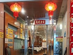 -深运潮州粥(东门店)