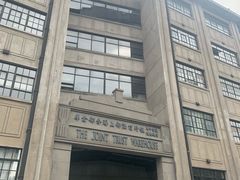 -上海四行仓库抗战纪念馆