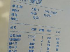 -陈鹏鹏潮汕菜(机场卫星厅·561登机口店)