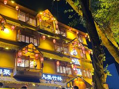 -弓虽昌焖烧鸡(大竹林店)