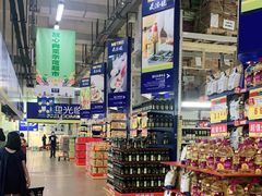 -麦德龙(包河店)