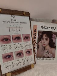 -丽尔美睫·千人千眼 AI动态美睫