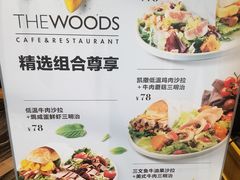 -THE WOODS 简餐 (国贸商城店)
