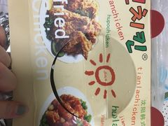 -SUN炸鸡专门店(西塔总店)