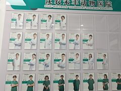 -派美特宠物医院·核磁CT·骨科肿瘤·疑难转诊(沈农禾丰店)