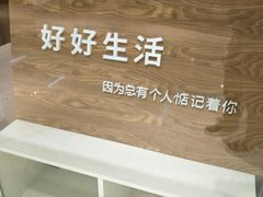 -博览书店(越秀悦汇天地店)