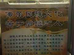 -芝兰斋糕干店(平山道店)