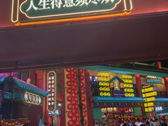 -清远熹乐谷温泉度假酒店