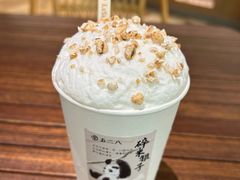 -李山山茶事(景枫店)
