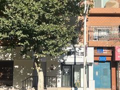 -玖鲜小笼(中山广场店)