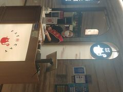 -佬肥猫(国华广场店)