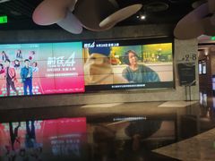 -百美汇影城(LUXE嘉里中心店)