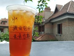 冰摇柠檬茶-星巴克臻选(思南公馆店)