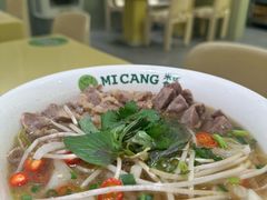 -米仓食堂(皇庭广场店)