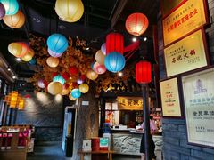 -蓉城老妈火锅(双林路店)