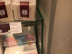 -好利来(团结湖店)