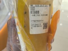 -CoCo都可(大兴店)