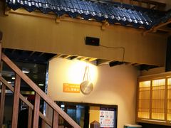 -八婆婆烧仙草(曾厝垵店)