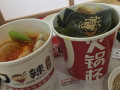 -7口辣火锅杯(九洲新世界店)