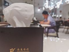 -南美水疗(七莘路店)
