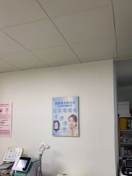 -中科妍美专业脱毛美肤连锁机构