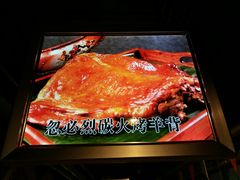 -老阿妈蒙古村·蒙古包·草原文化·歌舞表演(老君堂店)