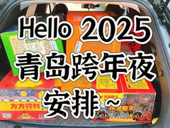 -青岛海尔洲际酒店