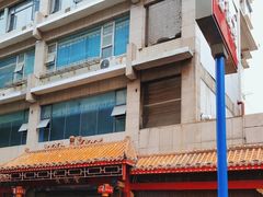 -壹德壹(金钻广场E组团店)