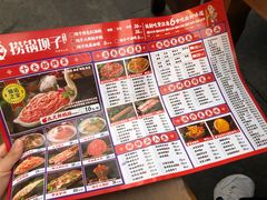 -捞锅坝子老火锅(汽博中心店)