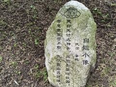 -黄帝陵