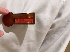 -海底捞火锅(让胡路万达店)
