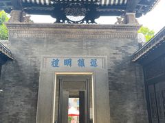 -碧江金楼