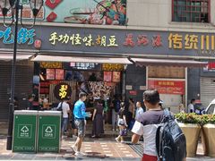 门面-八一路好吃街(雨田商务大厦店)