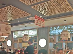 -老淮滨-蚌埠非遗小吃(淮河路店)