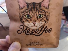 -Me Coffee下午茶艺术空间