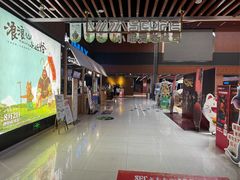 -SFC上影影城(杭州下沙IMAX店)