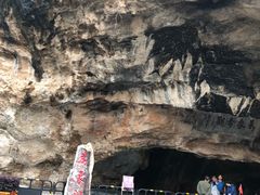 -万象洞风景名胜区