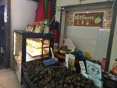 -101花果山山芭榴莲(史密斯街店)