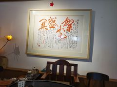 -七色云蔬食(喜邻里店)