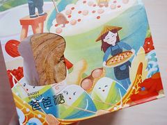-爸爸糖吐司面包(北京西单大悦城店)