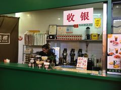 -孖记茶档·热腾茶餐(荔湾领展广场店)