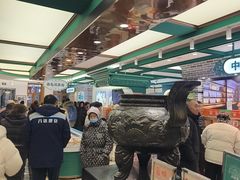 -老鼎丰(靖宇街总店)