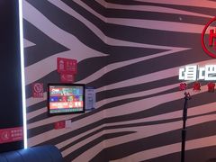 -唱吧麦颂KTV(萧山加州阳光广场店)