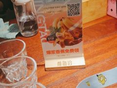 -前海沿·青岛菜(五四广场永旺店)