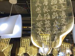 -光海书局(南京东路第一百货店)
