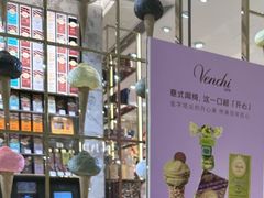 -VENCHI 闻绮(北京国贸商城店)