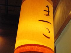 大堂-松子料理(白家庄店)