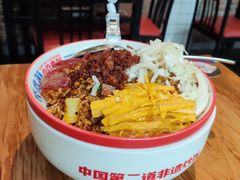 -怪噜范·老贵阳街头名小吃(云上方舟店)